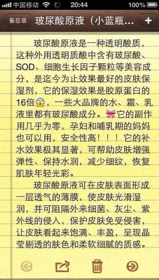 采购杯子-普古玛丽正品玻尿酸原液莎莎小铺批