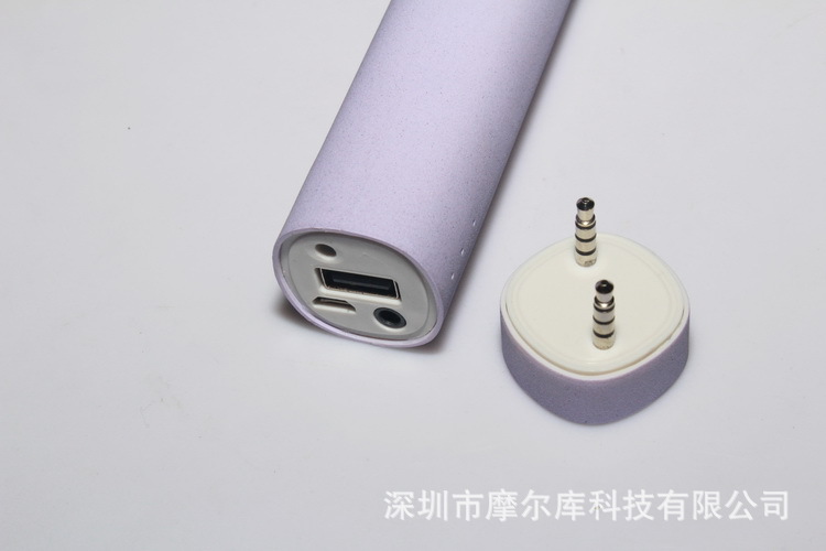 音箱移动电源