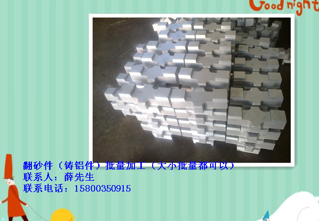 拓孔机配件全套加工、价格优、质量保证、可电议或面议