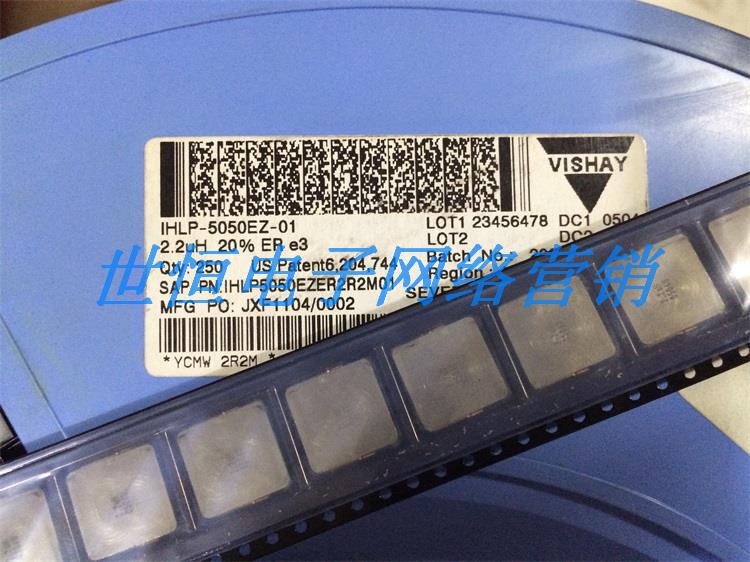 IHLP5050EZER2R2M01,Vishay固定电感,5050,2.2uh,32A,12.9*13.2*5