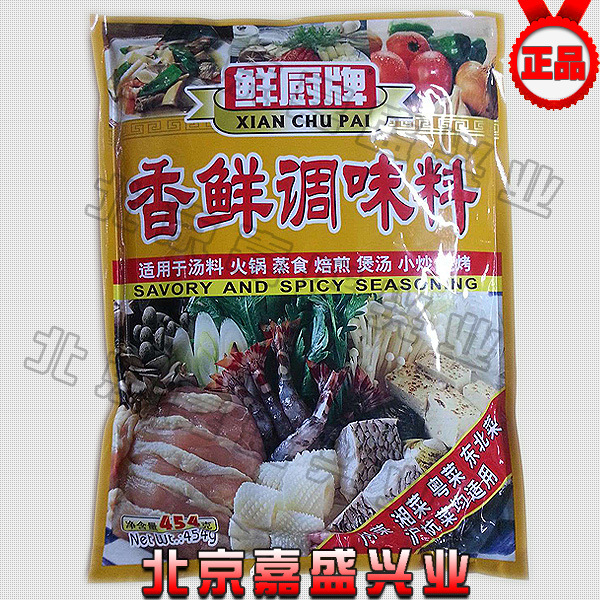 正品批发安记排骨味王908g 排骨粉调味料 烹饪必备调料 简单调料