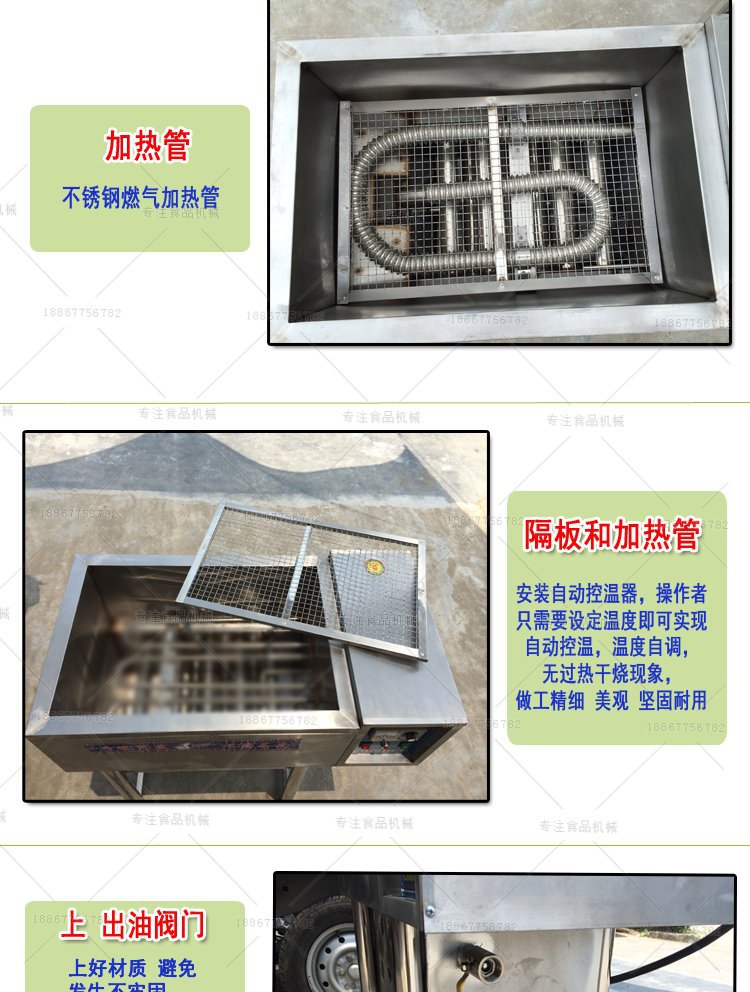 25油水psd格式_02