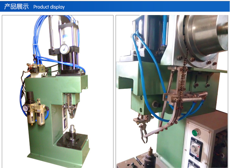 全自动铆钉机,气动铆钉机,增压铆钉机,送料铆钉机,气动送料铆钉机