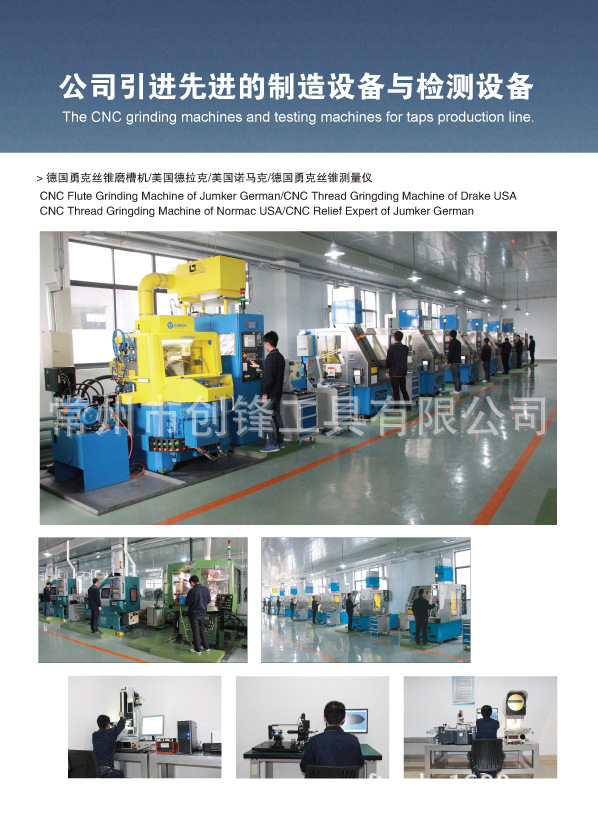 企业文化、设备