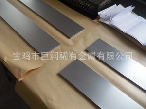 宝鸡巨润专业生产铬片,纯铬靶,铬板,厂家推荐,