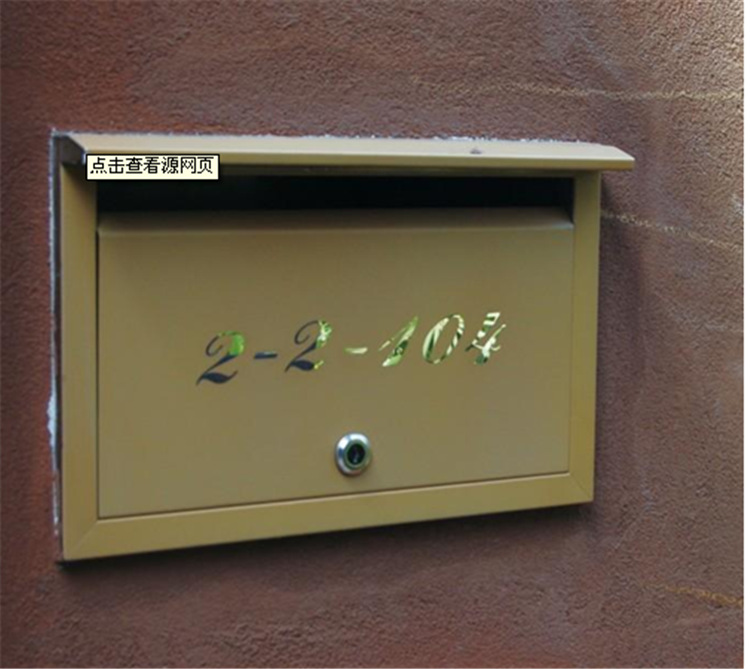 QQ截图20140814180306