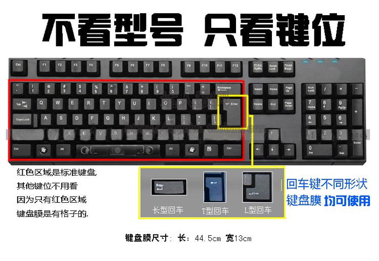 发光键盘膜组印刷现状,水平和发展趋势_发光键盘膜组印刷现状,水平和发展趋势