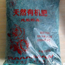 蚯蚓粪_蚯蚓粪价格_优质蚯蚓粪批发\/采购