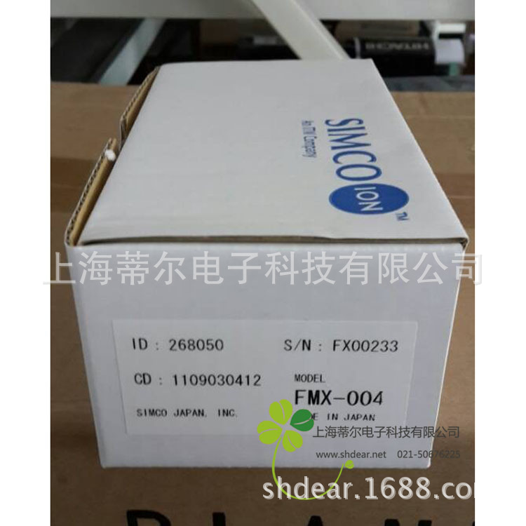 FMX-004表麵靜電測試機