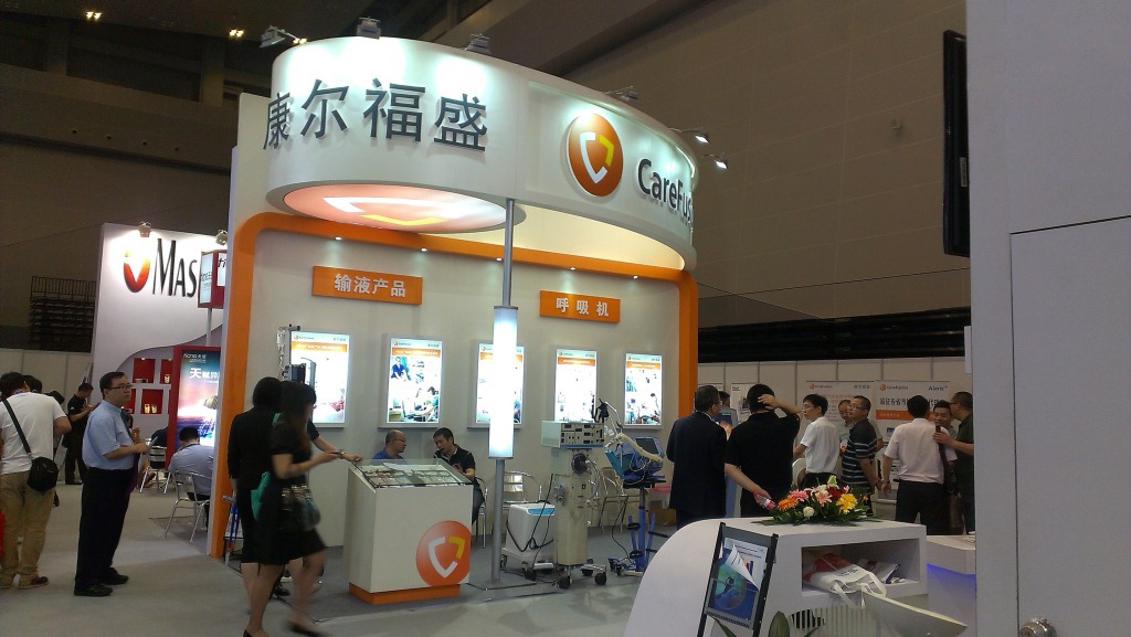 2014年5月中华医学会-贵阳 重庆制作案列