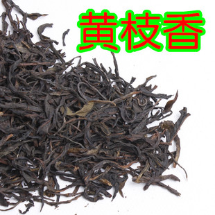 厂家直销凤凰单枞 潮州单枞茶 黄枝香 凤凰单从茶 单丛茶 可混批