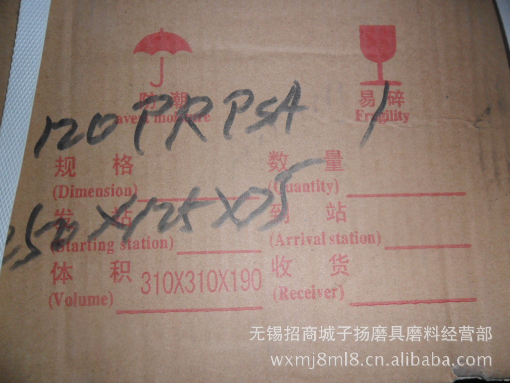 1925c0a2968bef41084851bd86a4be