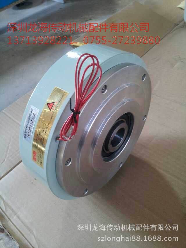 空心轴磁粉制动器