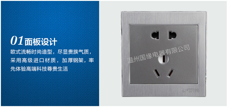 国缘内页修改后修改_02