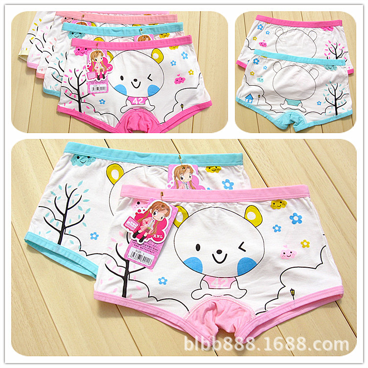 莫代尔<em>儿童内裤</em>厂家<em>批发</em> 新款莫代尔小熊猫儿