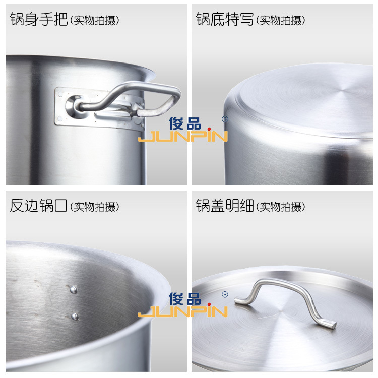 俊品03款不锈钢复合底汤锅单层反边产品特写描述