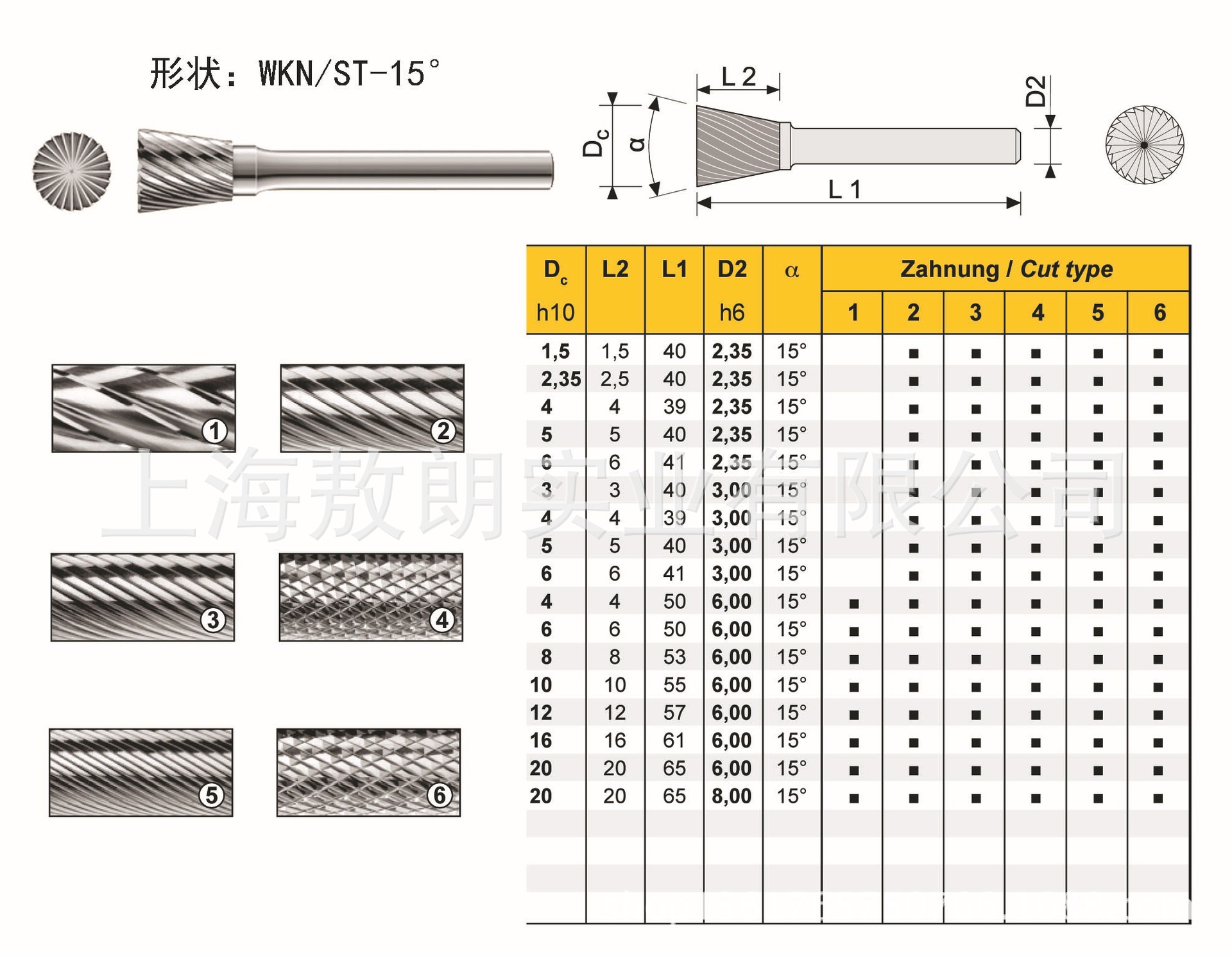 WKN-ST-2