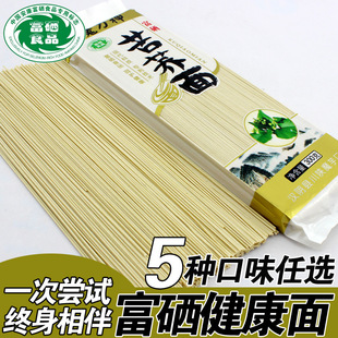 广西面条批发:你喜欢广西南宁的面条吗?