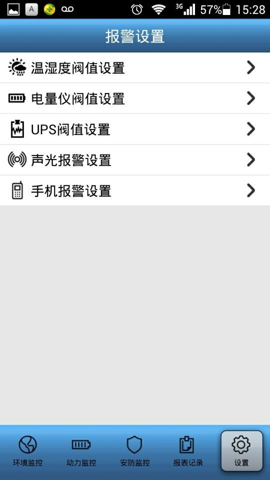 QQ图片20140619153446