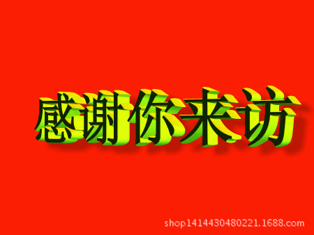 QQ图片20141010165754