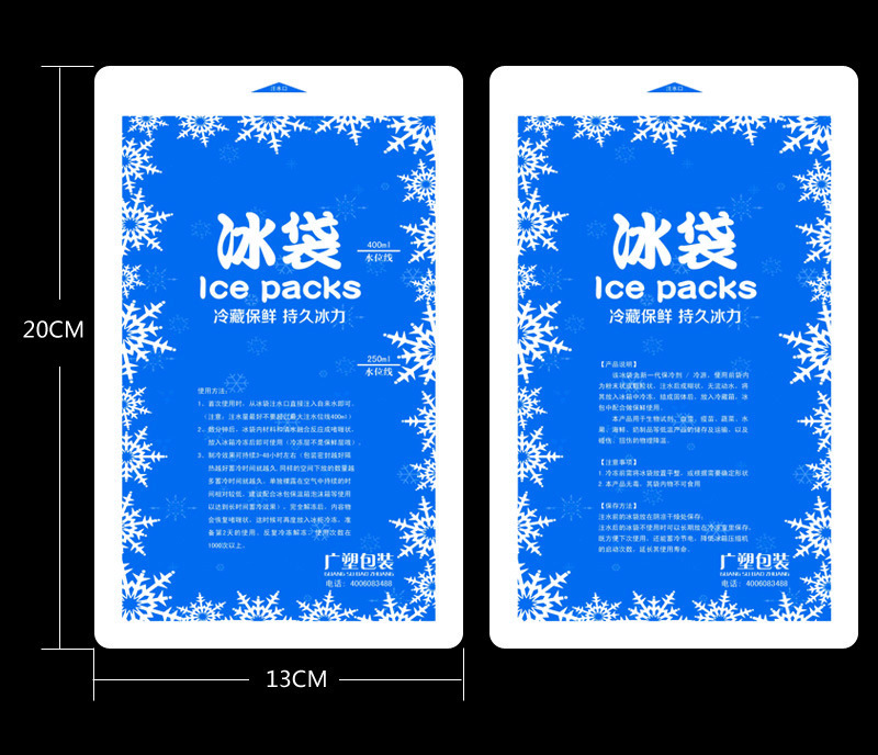 现货批发,400ml注水冰袋加厚,水产冰袋,海鲜冷藏冰袋,保鲜冰袋