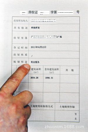 公司注册-广州公司注册\/工商注册\/提供地址\/代