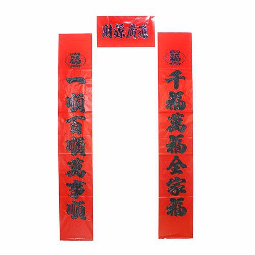 1354869177611c99hep50lj_medium