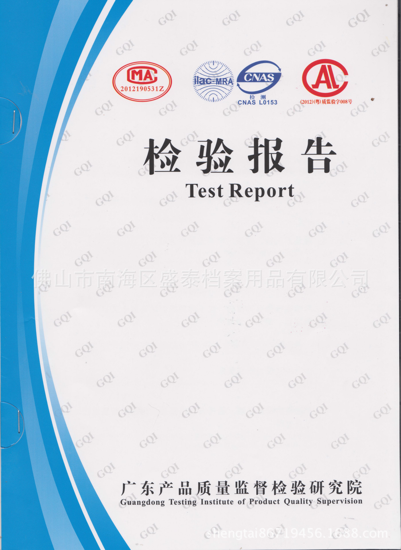 盛泰纸品st-a级系列d400400进口牛皮纸档案袋3.5cma4文件袋