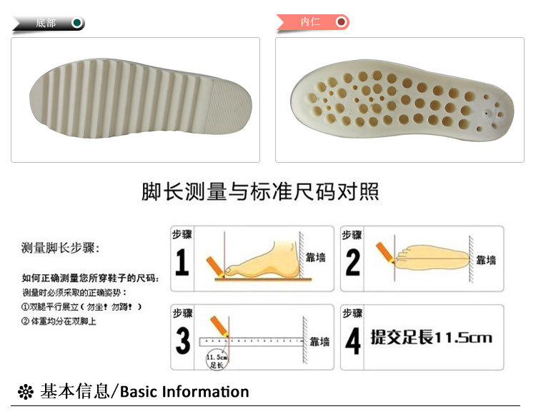 gz11968女鞋底1_03