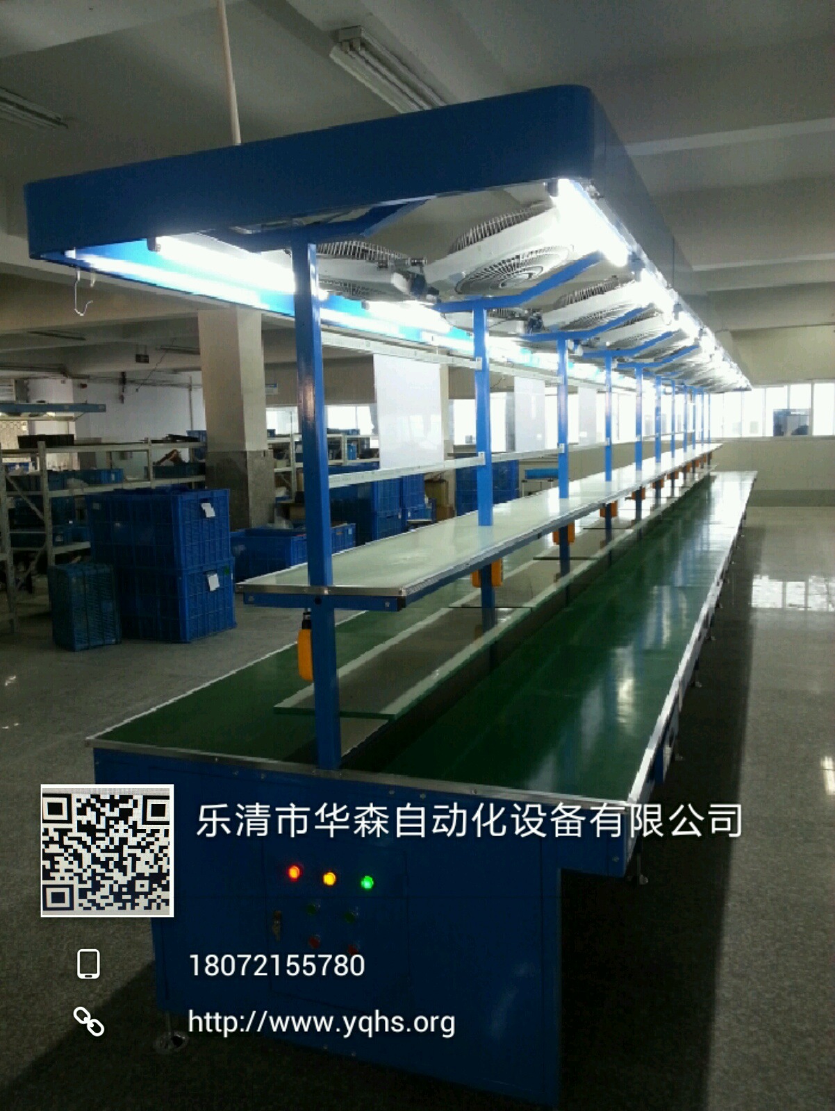 电子电器生产线-乐清柳市盐盘工业区最新 生产