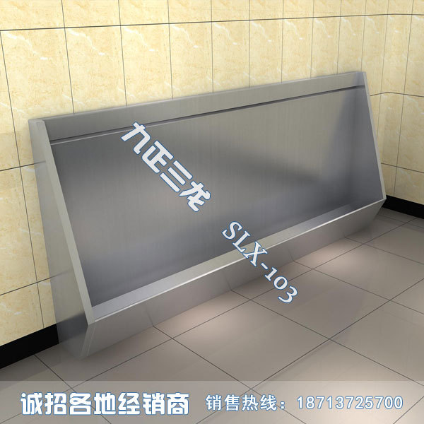 不锈钢小便池