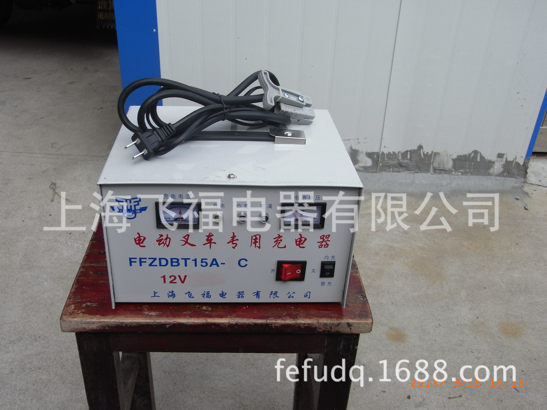 【电动叉车充电器】