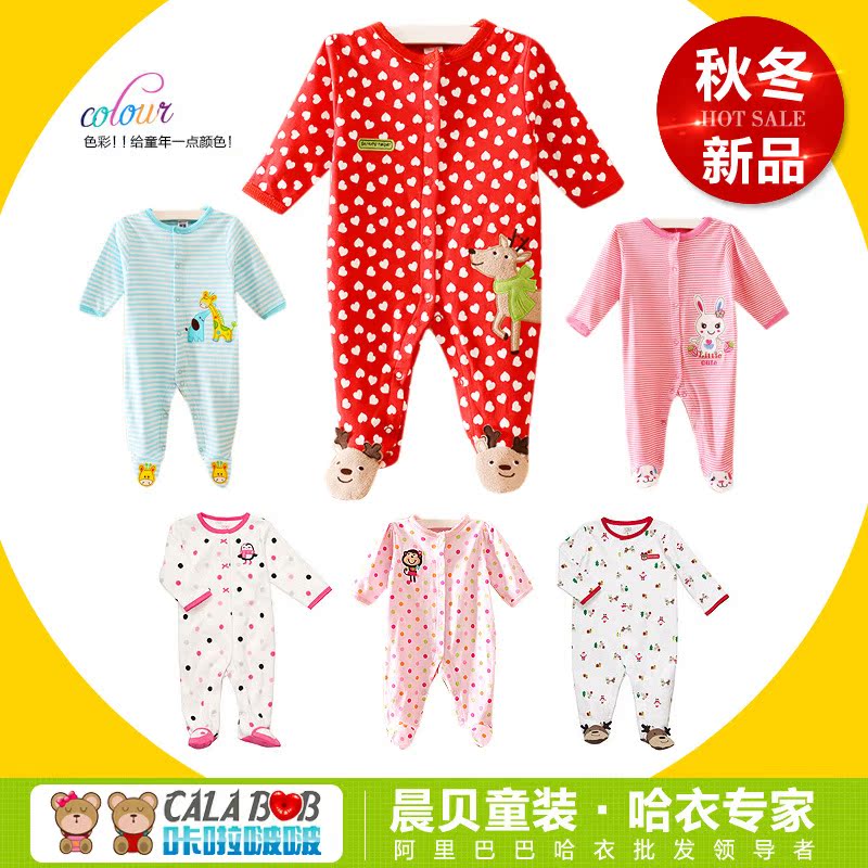 主图-6色包脚哈�? height=