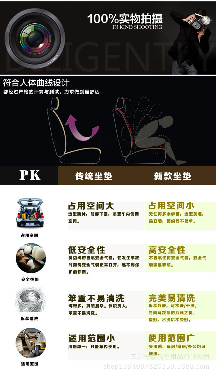 750详情页副本_12