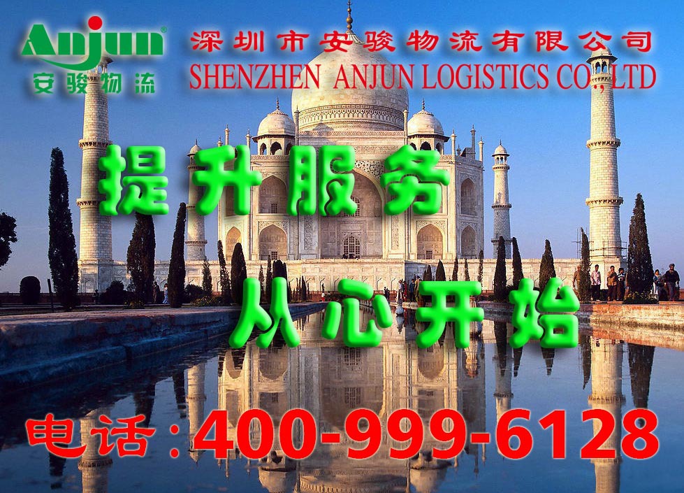 中国邮寄快递到印度意大利瑞士西班牙奥地利,