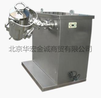 小型三维混合机图片_副本