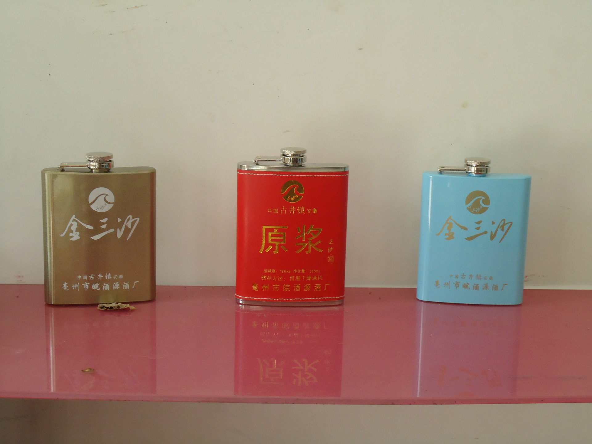 蓝色金色