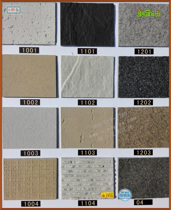 软瓷PK劈开砖色卡 柔性饰面砖