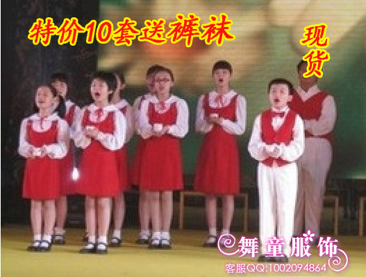 儿童合唱服装演出服装中学生小学生合唱演出服