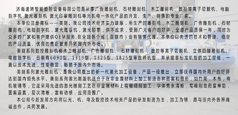 数控雕刻机 木门雕刻机、家具雕刻机 广告雕刻机 高精度