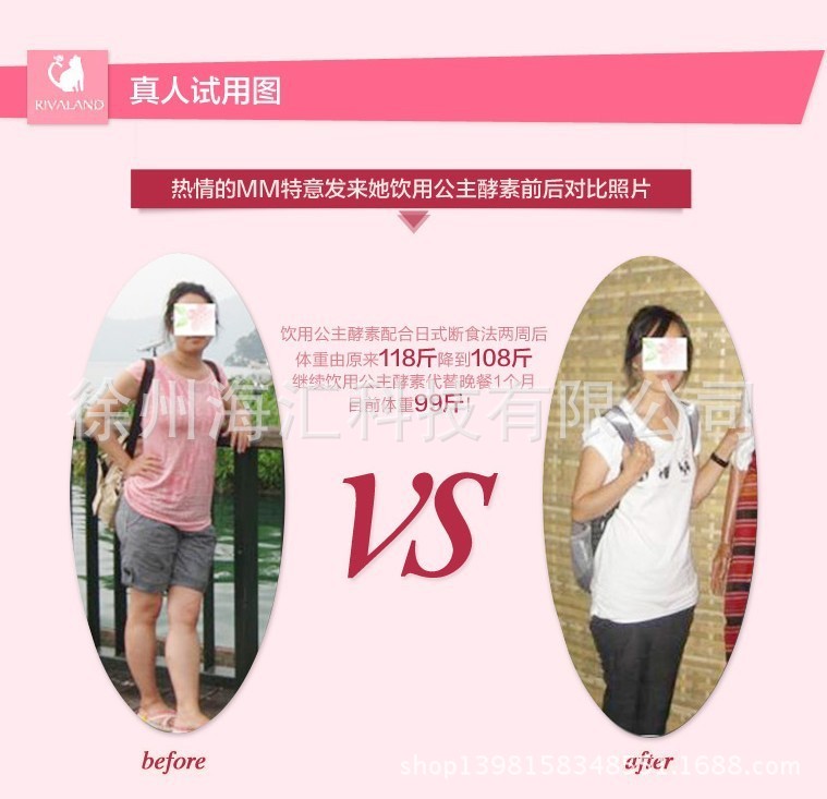 减肥酵素怎么做_酵素减肥原理_酵素减肥有效果吗
