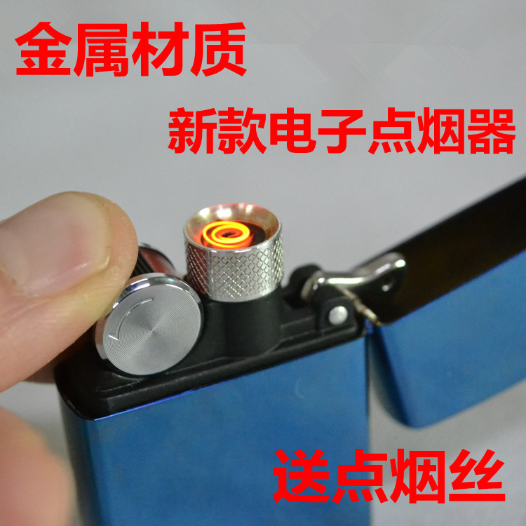 厂家批发 高档USB充电打火机 金属电子打火机