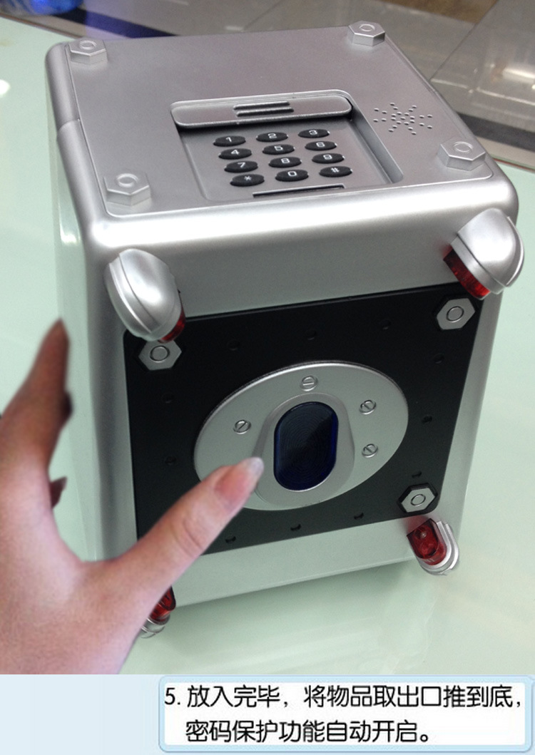 红外线保险箱15