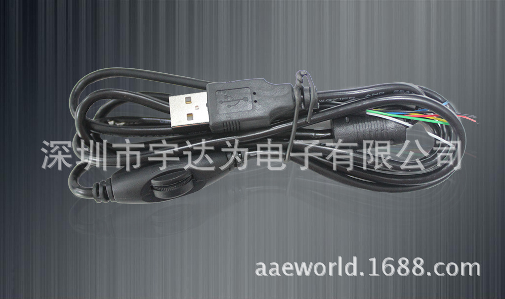 电脑摄像头USB线 平板电脑连接线 手机数据线