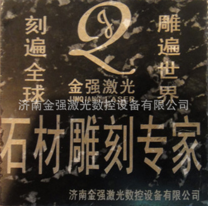 大理石雕刻2