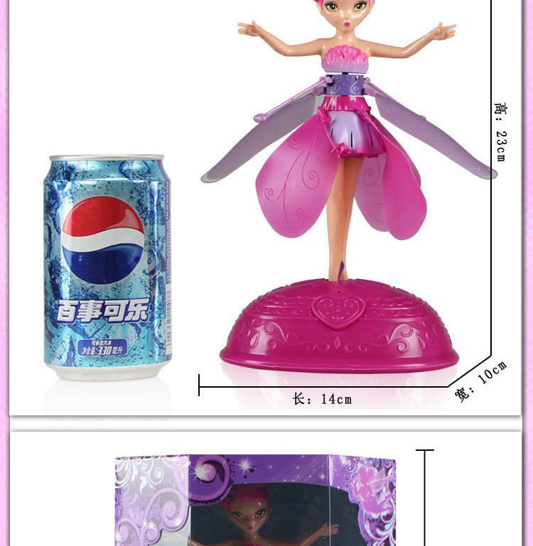 333-1感应仙子_13