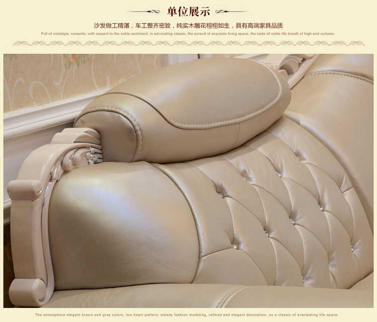 欧式真皮沙发组合简欧转角实木雕花厚牛皮简约现代白色正品牌特价