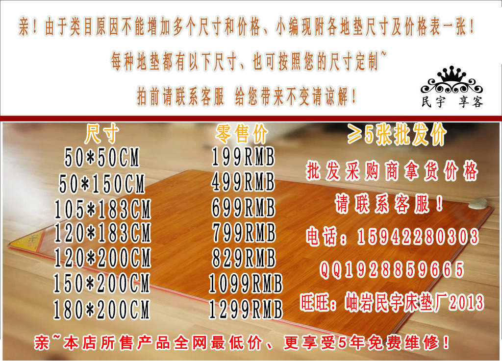 1502454_111119333000_2
