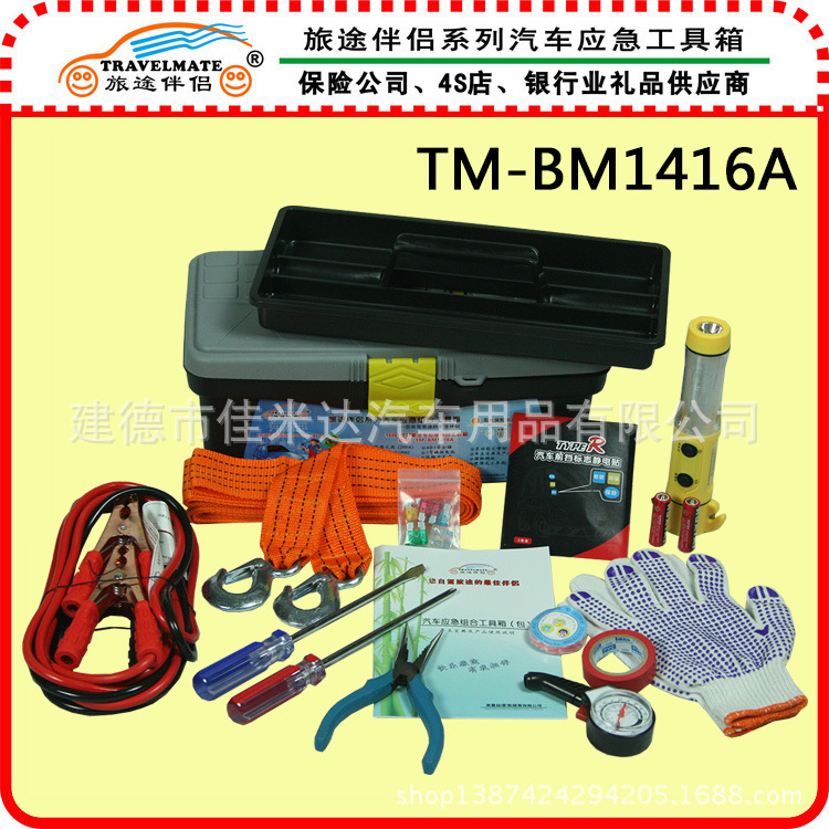 TM-BM1416A