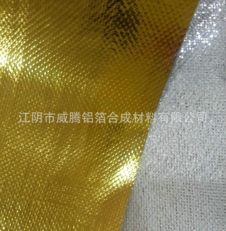 金色铝膜玻纤布04_副本